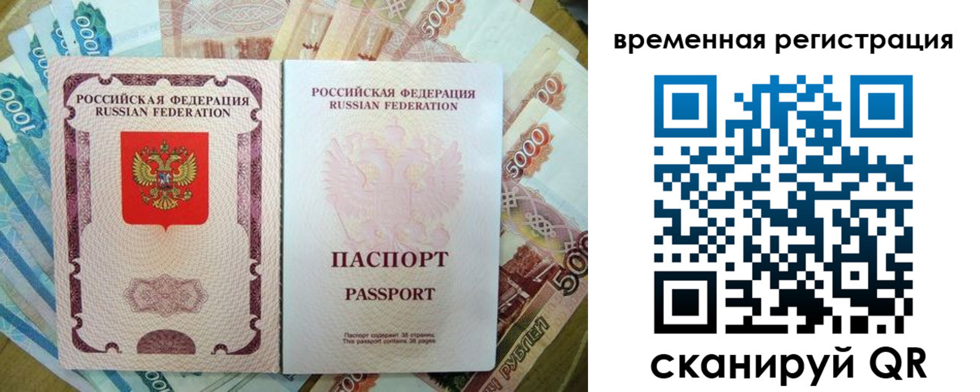 прописка для школы в Касли